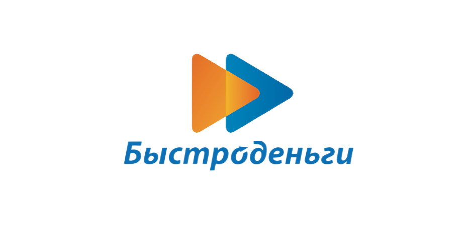 Быстроденьги