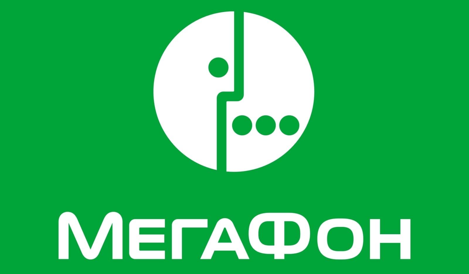 Мегафон